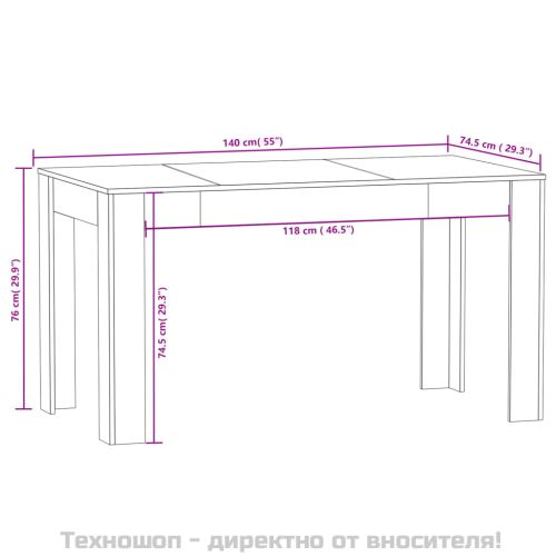 Трапезна маса, сив сонома, 140x74,5x76 см, инженерно дърво