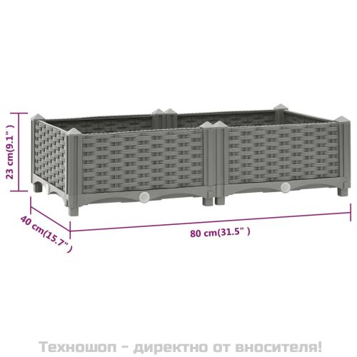 Повдигната леха, 80x40x23 см, полипропилен