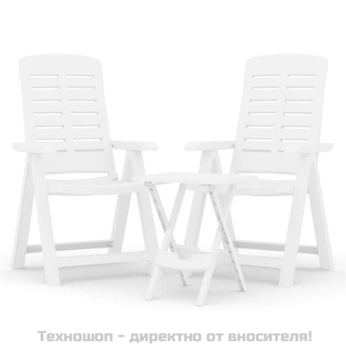 Градински трапезен комплект от 3 части бял полипропилен