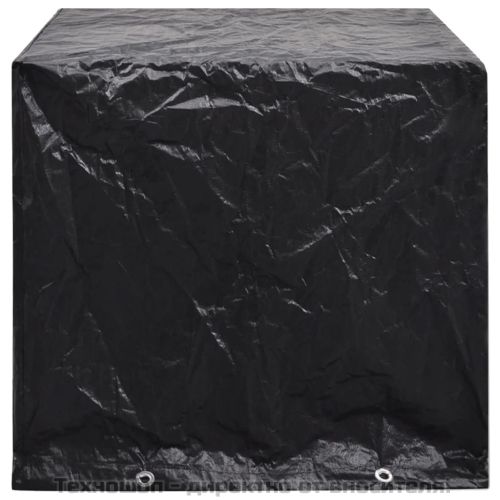 Покривало за градински мебели 8 капси 122x112x98 см