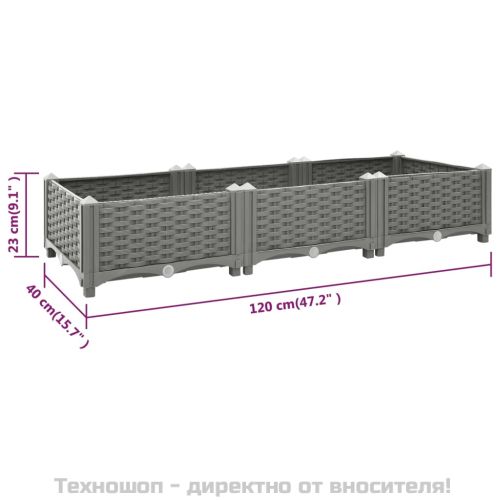Повдигната леха, 120x40x23 см, полипропилен