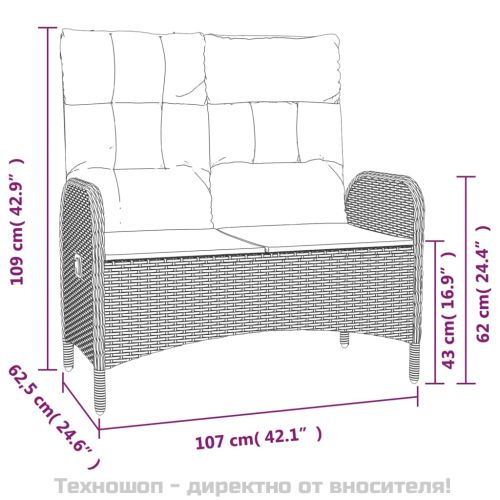 Градински трапезен комплект 3 части с възглавници сив полиратан