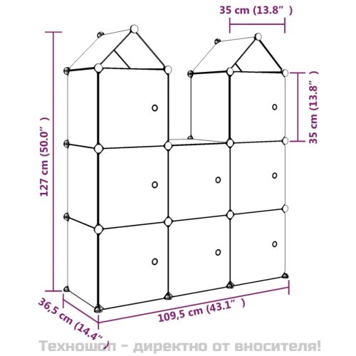 Детски кубичен шкаф за съхранение с 8 куба, син, PP