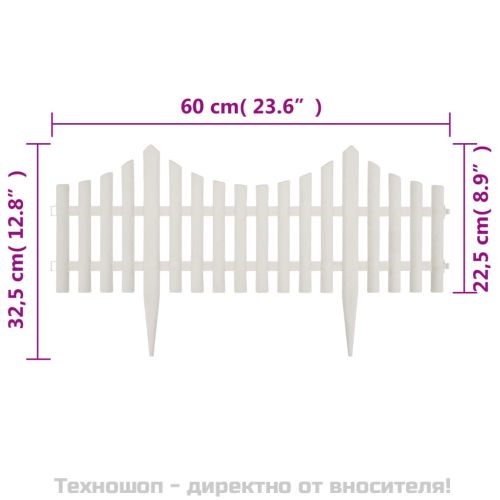 Палисада, 17 части, 10 м, бяла