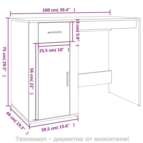 Бюро със страничен шкаф, опушен дъб, инженерно дърво