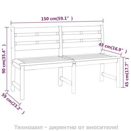 Градински трапезен комплект, 3 части, тиково дърво масив
