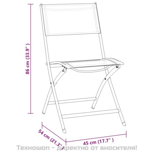 Градински трапезен комплект, 3 части, стомана
