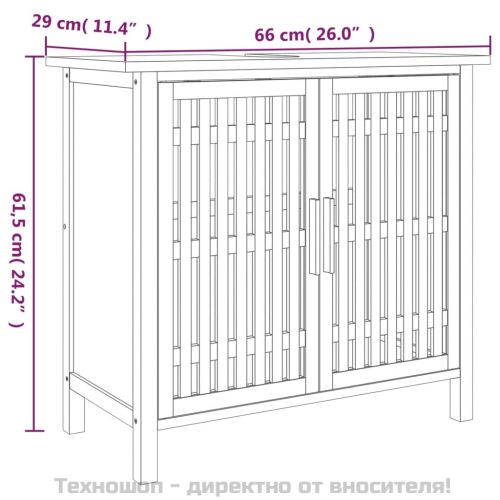 Шкаф за баня за мивка, 66x29x61,5 см, орехово дърво масив