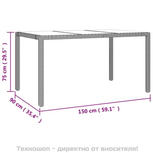 Градинска маса със стъклен плот бежов полиратан закалено стъкло