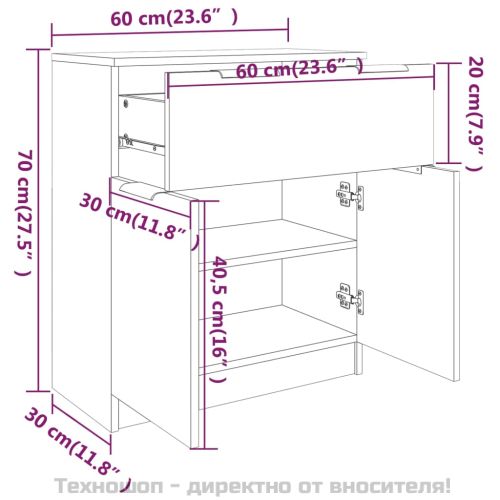 Сайдборд, сонома дъб, 60x30x70 см, инженерно дърво