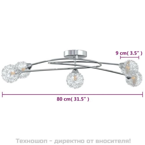 Лампа за таван с мрежести телени абажури за 5 LED крушки G9