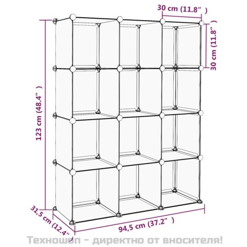 Органайзер с кубични отделения, 12 куба, черен, PP