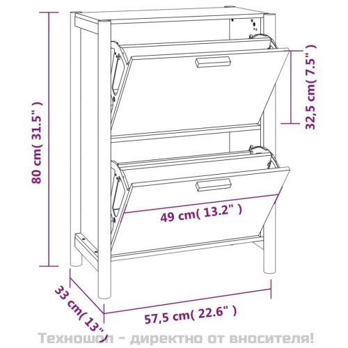 Шкаф за обувки, бял, 57,5x33x80 см, инженерно дърво