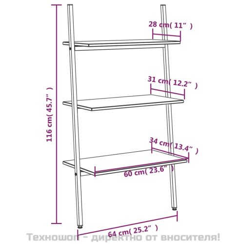 Етажерка стълба с 3 рафта светлокафяво и черно 64x34x116 см