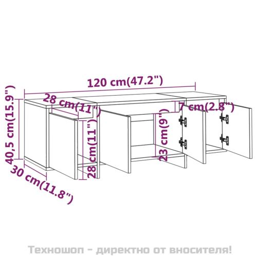 ТВ шкаф, бял, 120x30x40,5 см, инженерно дърво