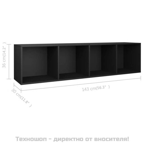 Библиотека/ТВ шкаф, черна, 36x30x143 см, инженерно дърво