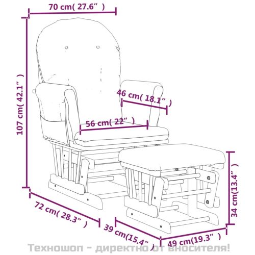 Плъзгащ се стол с табуретка, кафяв, текстил