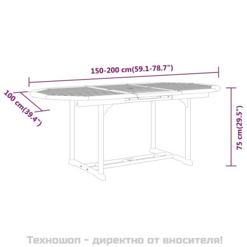 Градинска маса, 200x100x75 см, евкалиптово дърво масив