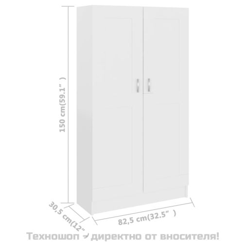 Библиотека, бяла, 82,5x30,5x150 см, инженерно дърво