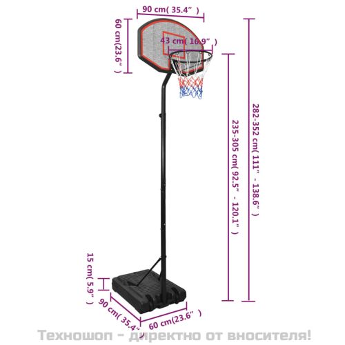 Баскетболна стойка черна 282-352 см полиетилен