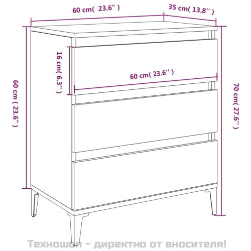 Сайдборд, бял, 60x35x70 см, инженерно дърво