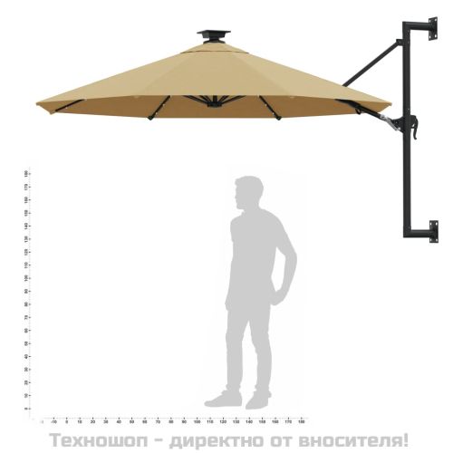 Градински чадър за монтаж на стена, с LED, 300 см, таупе