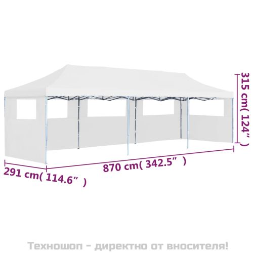 Сгъваема шатра с 5 странични стени, 3x9 м, бяла