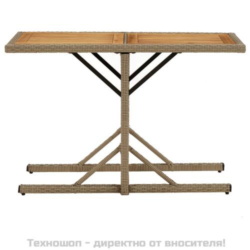 Градинска маса, бежова, акациево дърво масив и полиратан