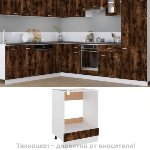 Шкаф за фурна "Рига", опушен дъб, 60x46x81,5 см, инженерно дърво