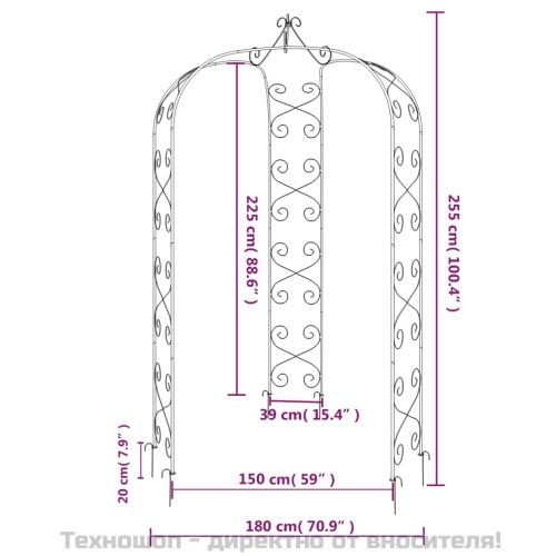 Градинска арка, черна, Ø180x255 см, стомана