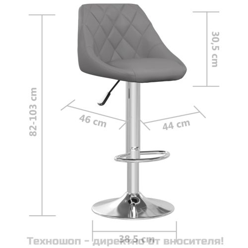 Бар табуретки, 2 бр, сиви, изкуствена кожа