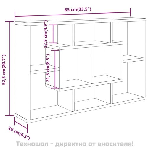 Стенен рафт, дъб сонома, 85x16x52,5 см, инженерно дърво
