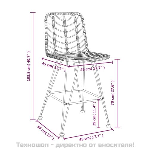 Бар табуретки 2 бр 45x56x103,5 см PE ратан и стомана