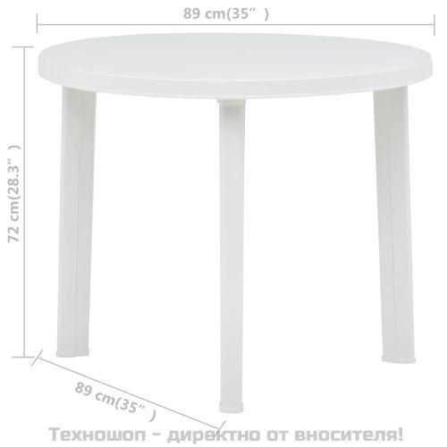 Градинска маса, бяла, 89 см, пластмаса