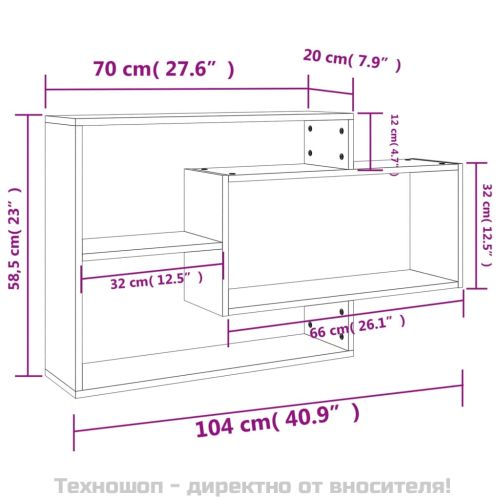 Стенни рафтове, бетонно сиви, 104x20x58,5 см, инженерно дърво