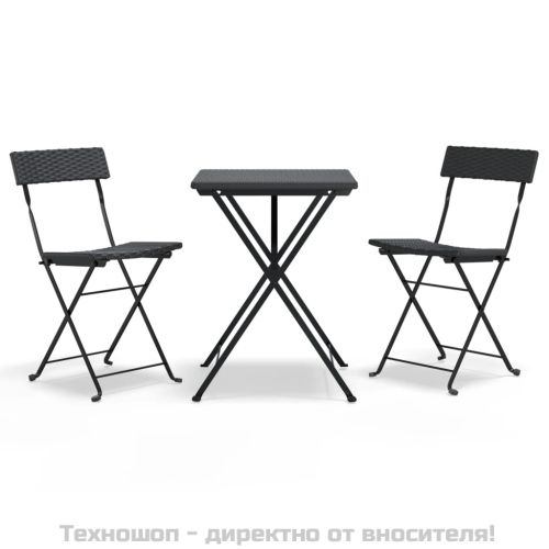 Сгъваем бистро комплект от 3 части, черен, полиратан