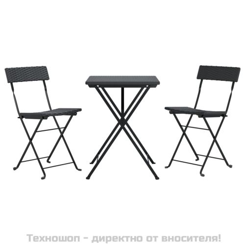 Сгъваем бистро комплект от 3 части, черен, полиратан