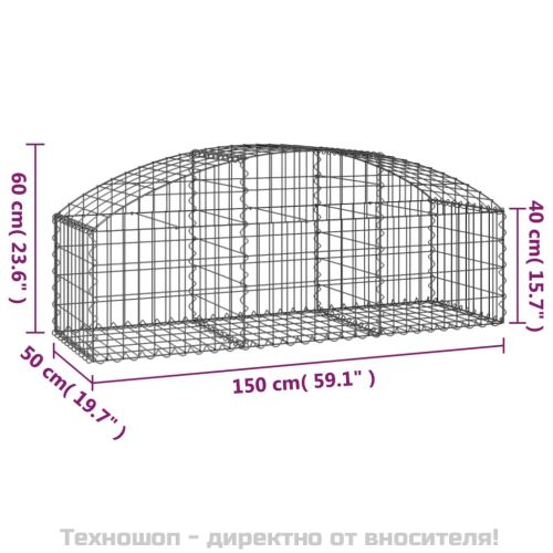 Дъговидна габионна кошница 150x50x40/60 см поцинковано желязо