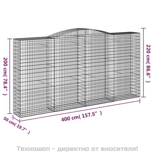 Габионни кошници арка 4 бр 400x50x200/220 см поцинковано желязо