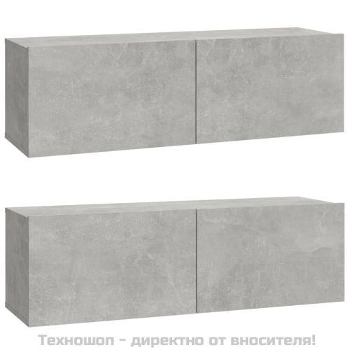 Стенни ТВ шкафове 2 бр бетонно сиви 100x30x30см инженерно дърво
