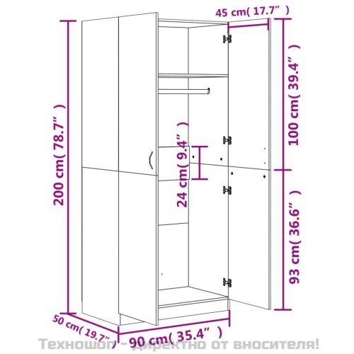 Гардероб, бетонно сив, 90x52x200 см, инженерно дърво