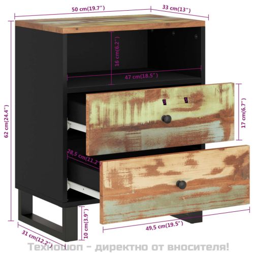Нощно шкафче 50x33x62 см масивно регенерирано и инженерно дърво