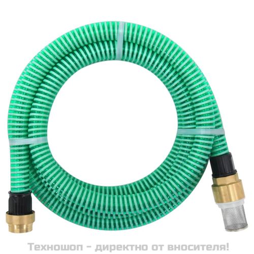 Смукателен маркуч с месингови съединители зелен 1,1" 25 м PVC