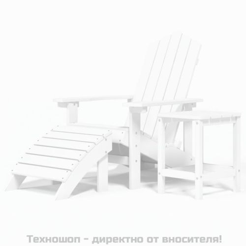 Градински стол "Адирондак" с табуретка и масичка HDPE бял