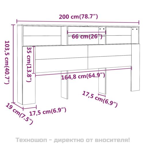 Табла за легло тип шкаф, бетонно сива, 200x19x103,5 см