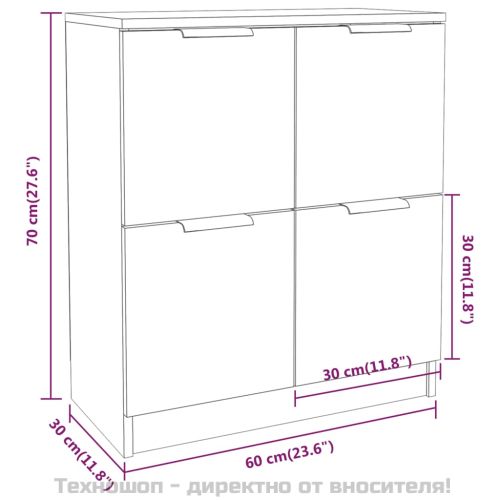 Сайдборд, сонома дъб, 60x30x70 см, инженерно дърво