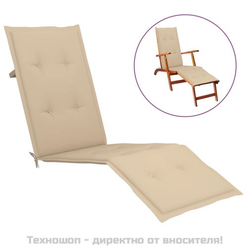 Възглавница за стол шезлонг бежова (75+105)x50x4 см