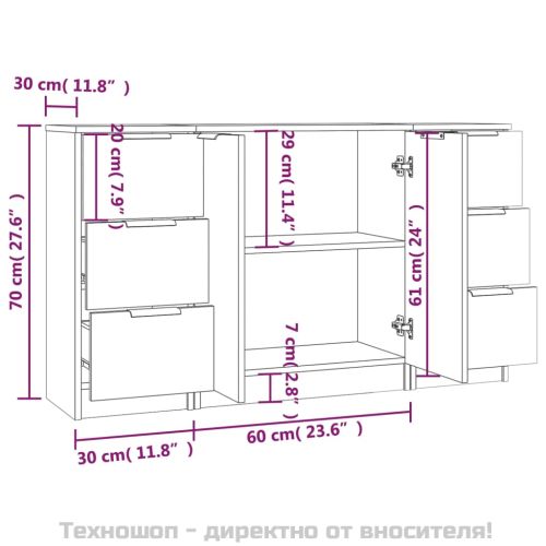 Сайдборди, 3 бр, сонома дъб,инженерно дърво