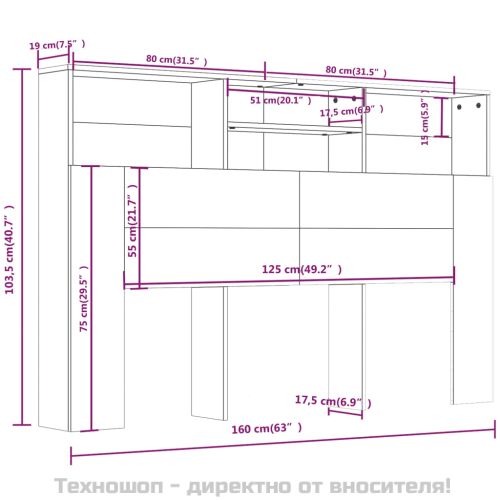 Табла за легло тип шкаф, сив сонома, 160x19x103,5 см
