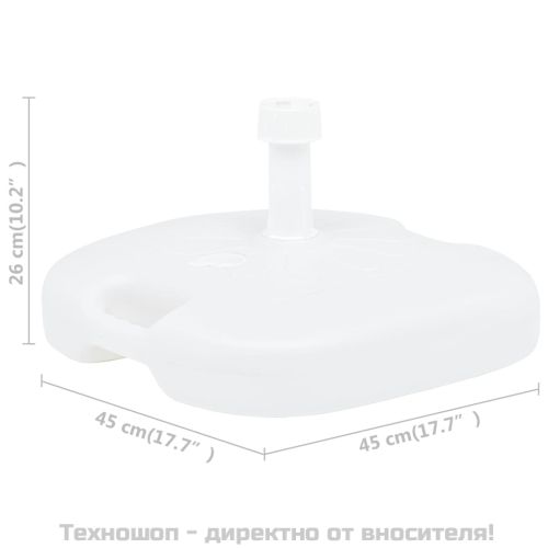 Основа за чадър, за пясък/вода, 16 л, бяла, пластмаса